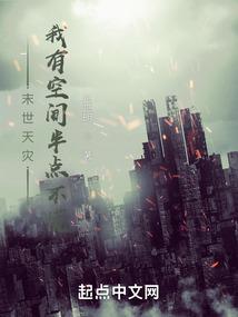 七四年农历三月初八八字