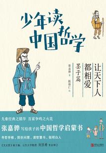 在线算命合八字