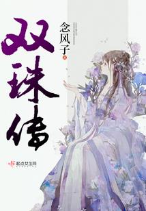 下巴大运气好