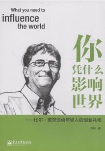 生辰八字查询失业