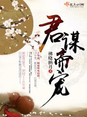 属虎天秤男女配对