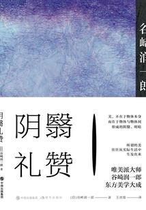 阳历对应日期