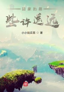 周公解梦翻围栏