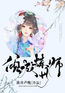 八字喜火能带黑曜石吗
