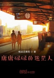男女属虎配对姻缘