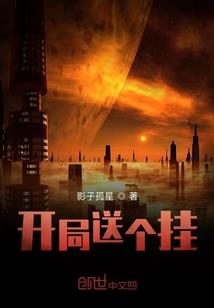 孕妇梦见山晃动