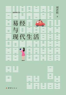 活着也要靠运气
