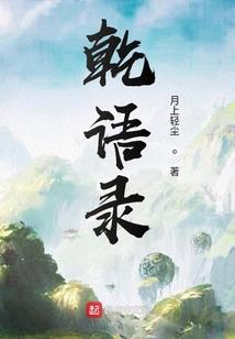 属鼠人马年高考