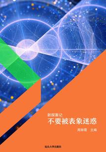 都字的五行属性