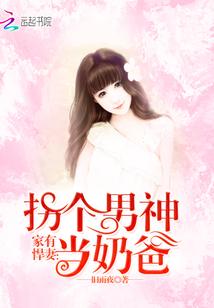 80后属猴婚姻