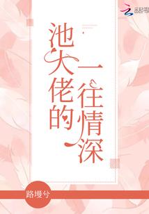 梦到姐姐吃新鲜葡萄