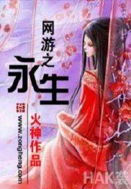 米字款玫瑰金项链寓意