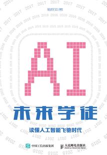 充电器五行