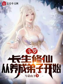 属蛇的老人2018多大
