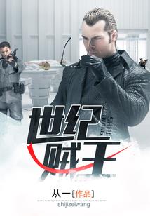 天下美味是什么生肖