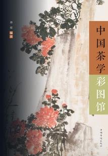 简单好记的中医网名