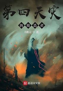 属猴男孩创意蛋糕