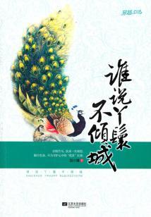 2015属羊还是属马