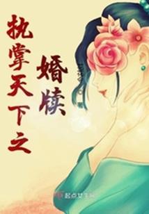 漫不经心解生肖