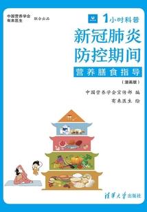 儿子属猴愿望