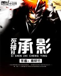 属马男士和属羊女