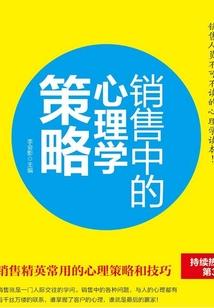 艾凌有什么寓意