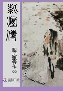 无人机领域的八字标语