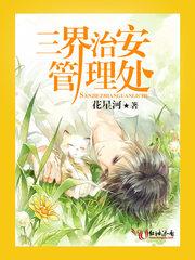 属狗女的成熟