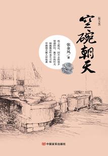 属鼠手机号