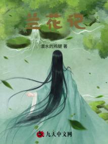 梦到陌生人嗯