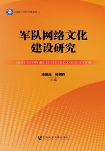 崔姓的谐音成语网名