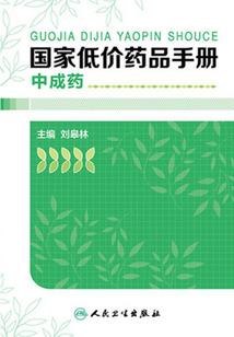 属鸡配带什么好