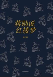 八字不合不宜结婚的生肖