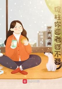 波风水门qq皮肤