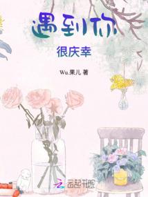 属蛇古代属什么