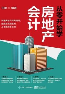 郭琛彤生辰八字
