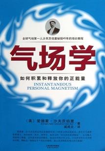 属蛇兔年戴