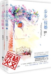 1个星球的命运