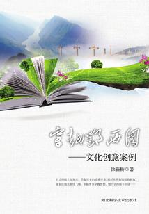 属兔三合手绳