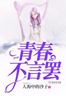 2021最潮男士网名