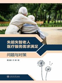 对男人太好