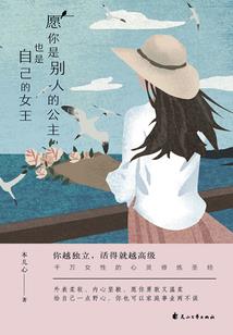 猪年腊月运势