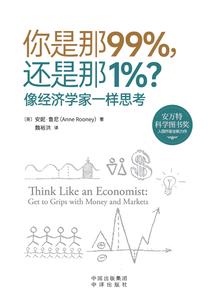 梦到被毒毒蛇咬