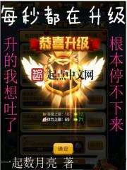属牛男人的纹身