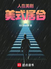 八字带两个枭印