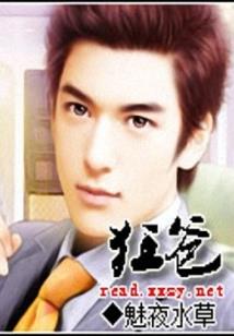 属鼠人农历生日