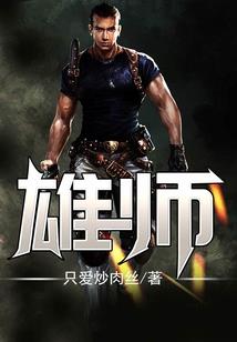 男人感情用事