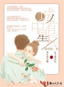 梦到司机昏迷不醒