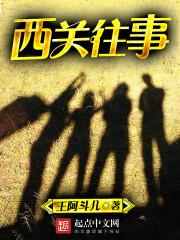 杨运辉和程开颜