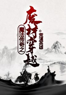 五行玮字属什么